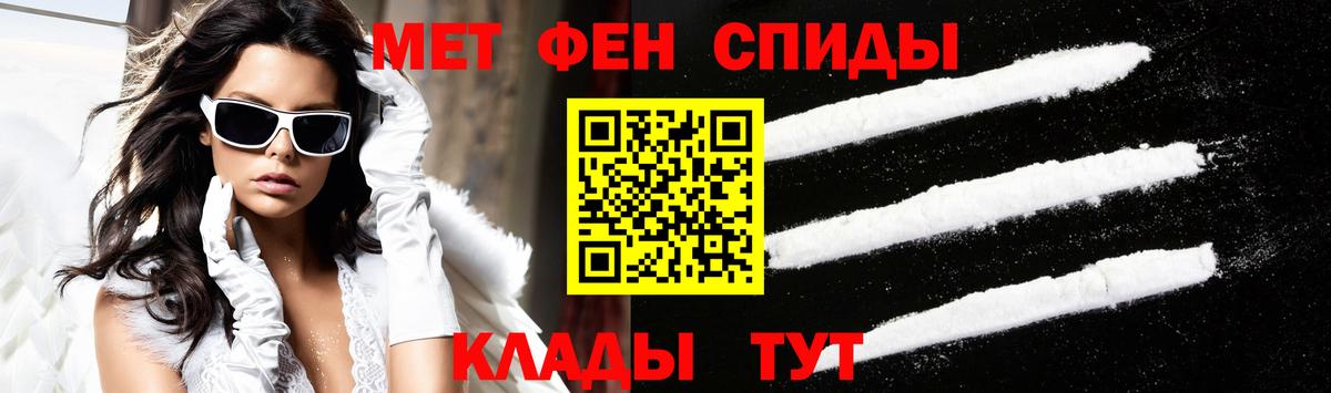 АМФЕТАМИН 98%  Amphetamine  Юрга  Вход с VPN 