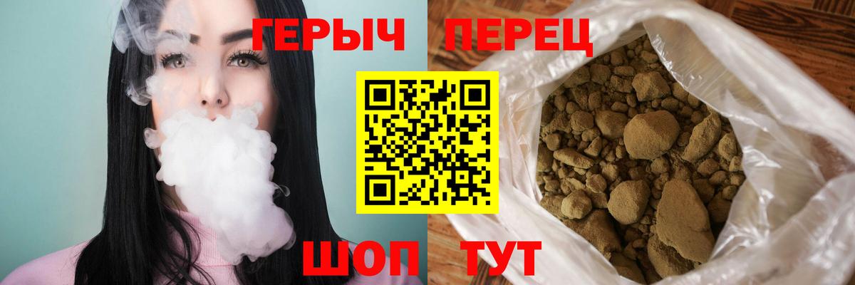 Героин афганец Юрга