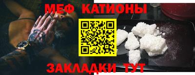 каннабис Можайск