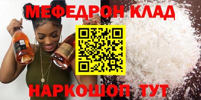 каннабис Можайск