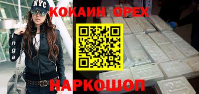 каннабис Можайск