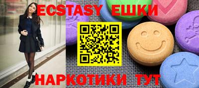 каннабис Можайск