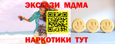 каннабис Можайск