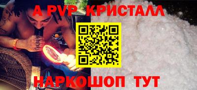 ешки Наро-Фоминск