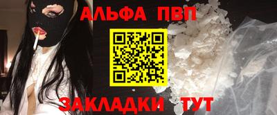 каннабис Можайск