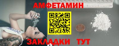каннабис Можайск
