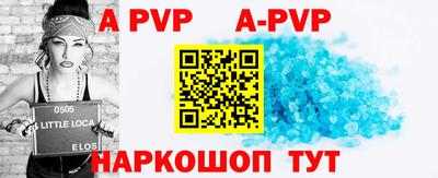 каннабис Можайск
