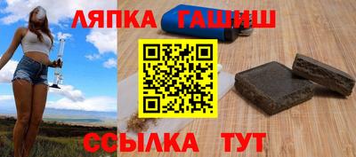 каннабис Можайск