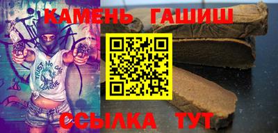 каннабис Можайск