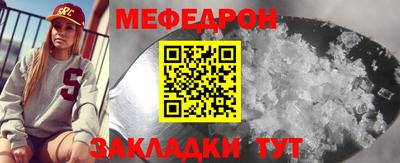 каннабис Можайск