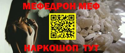каннабис Можайск