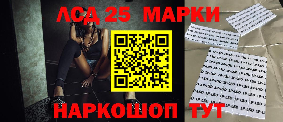 LSD-25 экстази кислота  ЛСД экстази  Юрга  OMG как зайти  Лсд 25 экстази ecstasy  Вход с VPN 