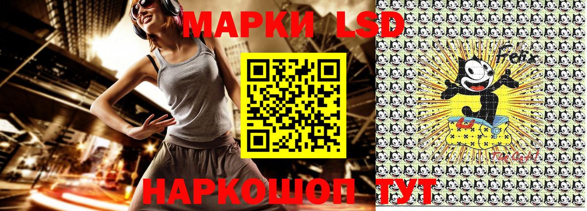 Юрга  Марки NBOMe  Марки NBOMe 1500мкг  Вход с VPN  Марки NBOMe 1500мкг 