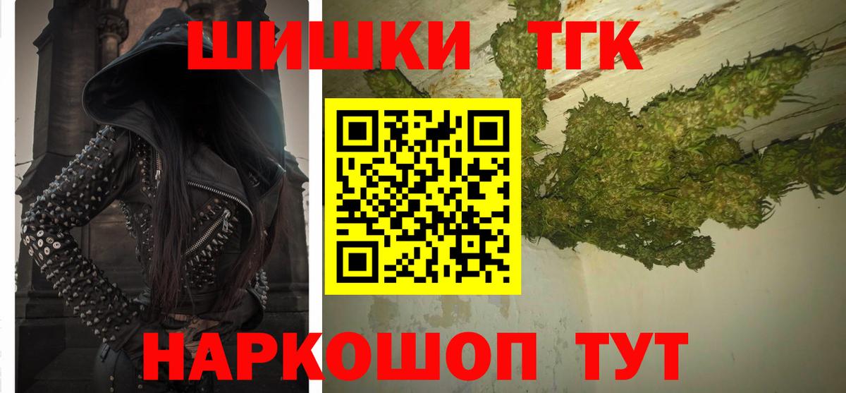 Каннабис ГИДРОПОН  Бошки Шишки марихуана  Канабис AK-47  Бошки Шишки Ganja  Вход с VPN  Юрга 